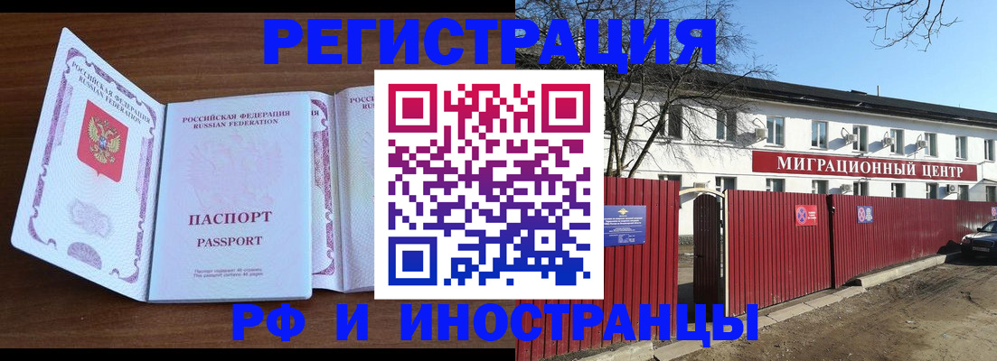 пропишу в квартире в Шали